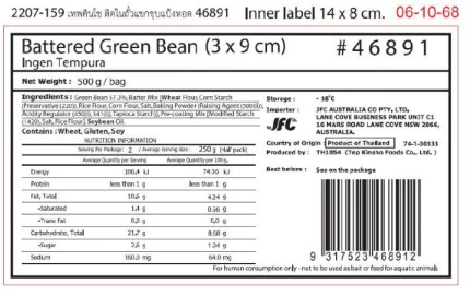 [SYD]Ingen Tempura 500g - Image 2