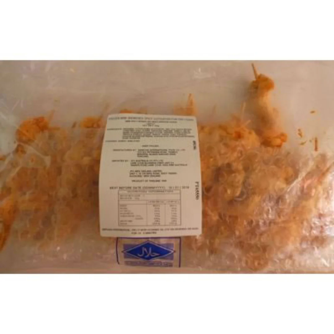 [SYD]Mini Spicy Mongo 400g - Image 3
