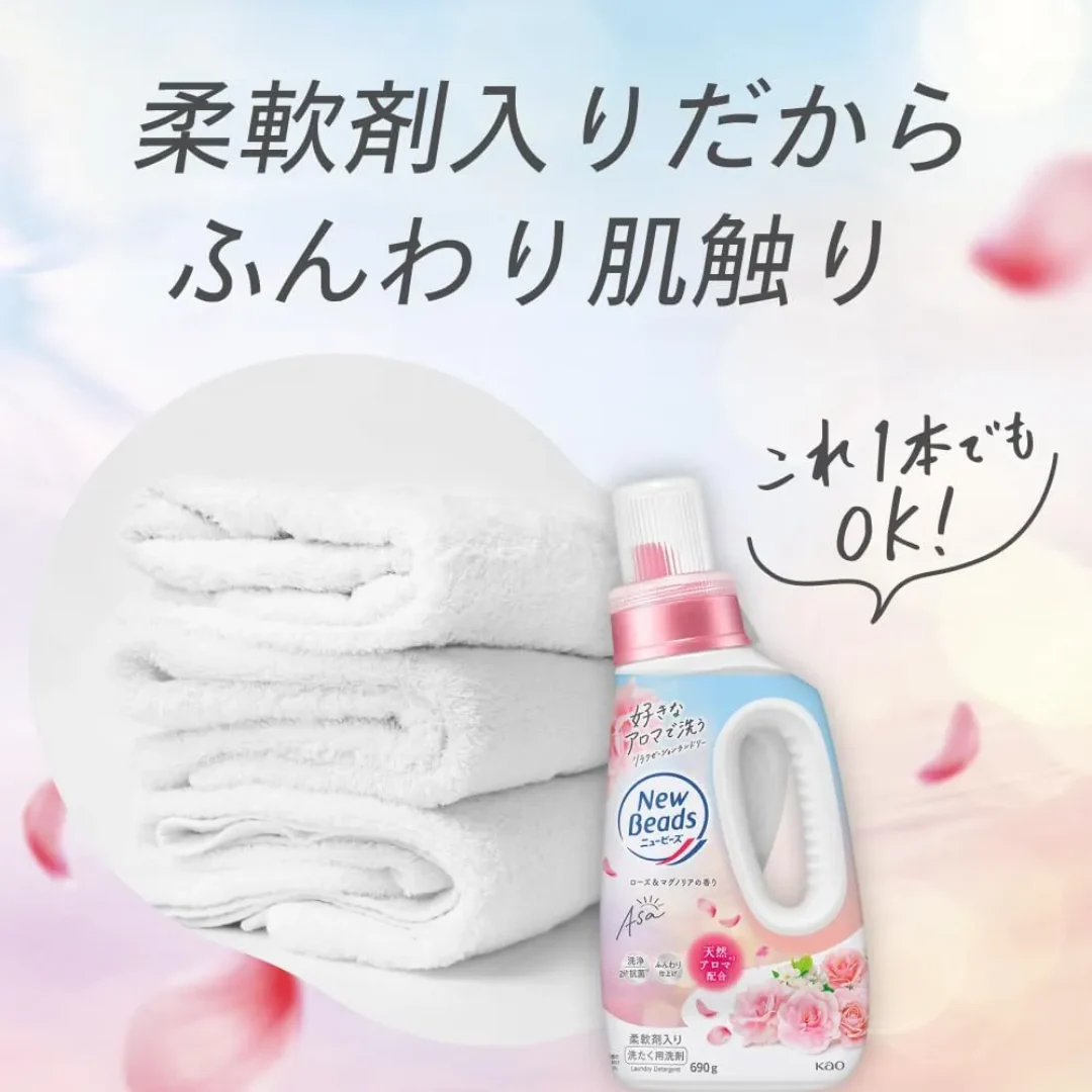 [SYD] KAO Laundry Detergent 690g - Image 3