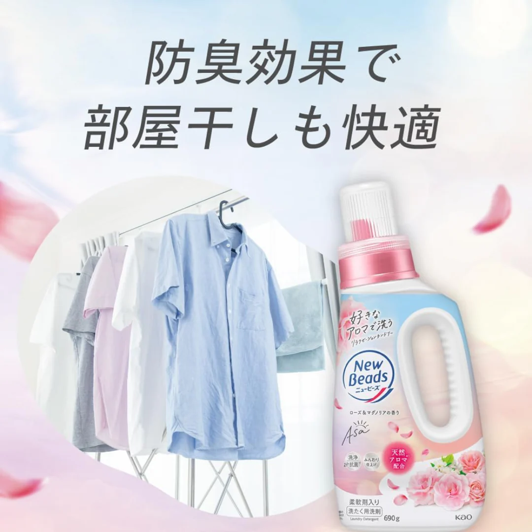[SYD] KAO Laundry Detergent 690g - Image 4