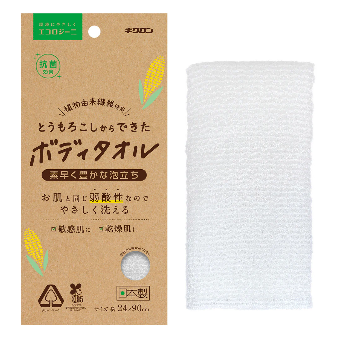 [SYD]Bath Set Beige - Image 5