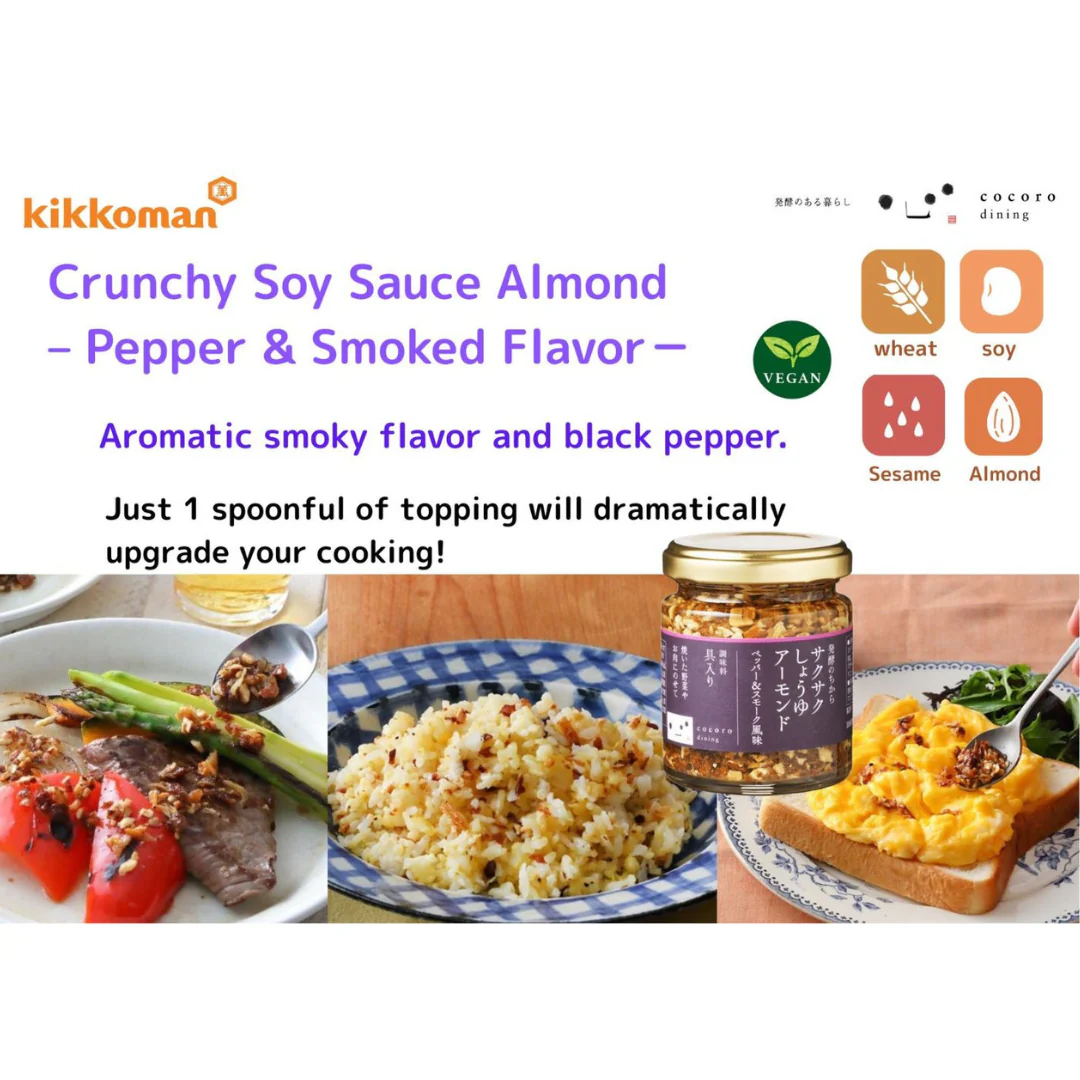 [SYD] Crunchy Soy Sauce with Crushed Almond Pepper & Smoked Flavour 90g - Image 2