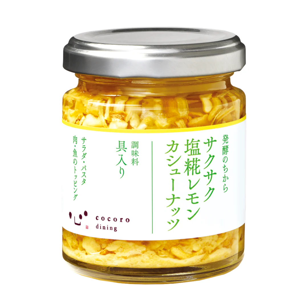 [SYD] Crunchy Salt Koji Lemon Cashew Nuts 90g